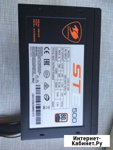 Блок питания Cougar STE 500 Красноярск - изображение 1