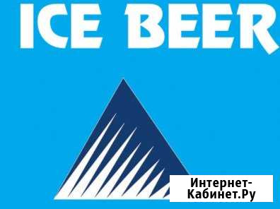 Продавцы разливного пиво Красноярск - изображение 1