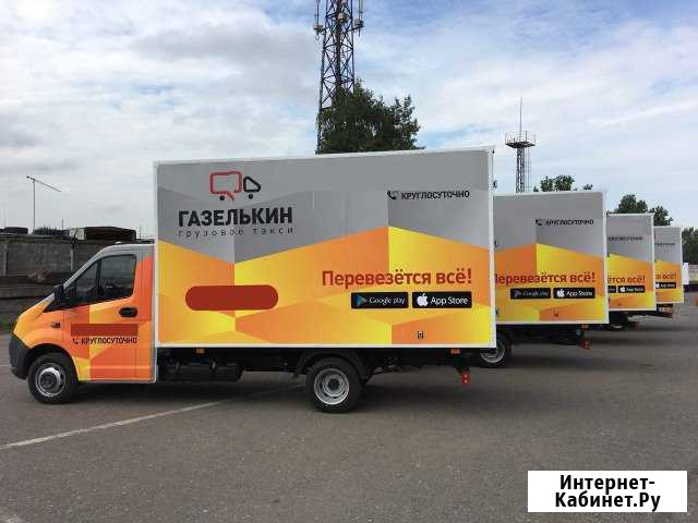 Водитель-Экспедитор Одинцово - изображение 1