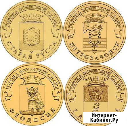 10 рублей Г В С UNC Россошь - изображение 1