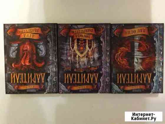 Дарители Е. Соболь Краснодар