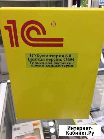 1с Бухгалтерия 8.0 Краснодар - изображение 1