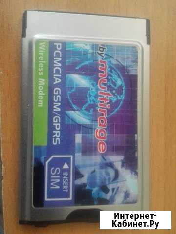 GSM/gprs-модем для ноутбука (pcmcia) Губкин - изображение 1