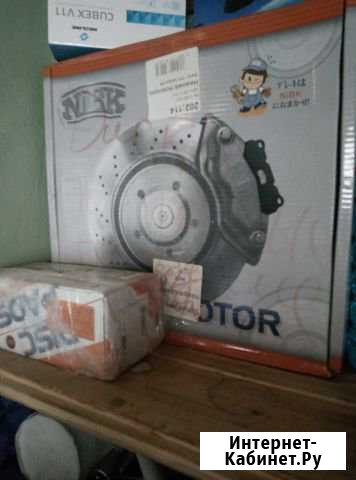 Диски тормозные Нижний Новгород - изображение 1