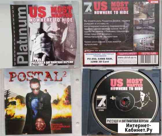 3D-Action на CD для слабых компьютеров Екатеринбург