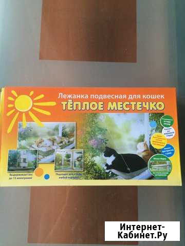 Лежанка подвесная для кошек Набережные Челны - изображение 1