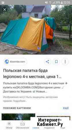 Полатка польская Новочеркасск