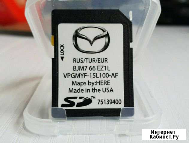 SD карта навигации Mazda Красноярск Красноярск - изображение 1