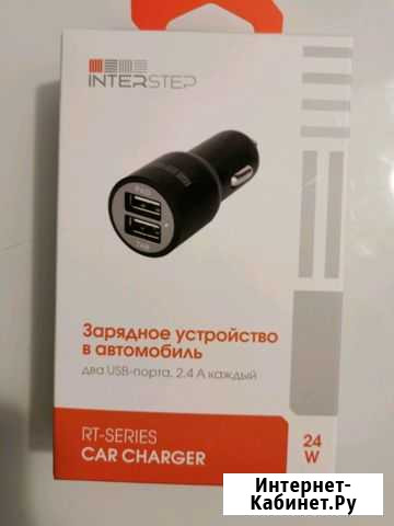 Зарядное устройство в автомобиль новое Interstep Москва - изображение 1