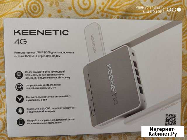 Wi Fi Роутер Keenetic 4G (KN-1210) Тбилисская - изображение 1