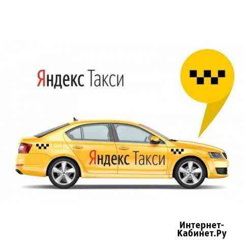 Авто на выкуп Магнитогорск