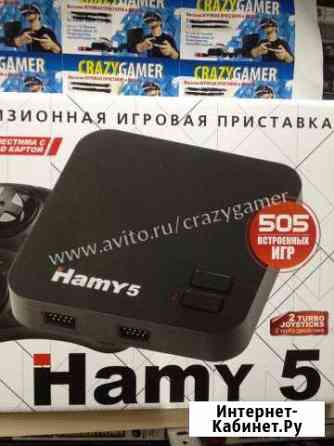 Hamy 5 белая 505 игр Краснодар