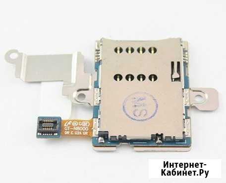 Шлейф для SAMSUNG N8000 + сим Волгоград - изображение 1