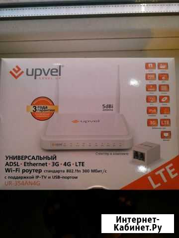 Универсальный adsl/Ethernet/3G/4G/LTE WI-FI роутер Шахты - изображение 1
