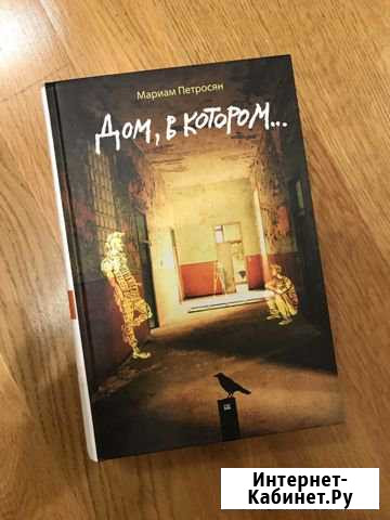 Художественные книги Туймазы - изображение 1