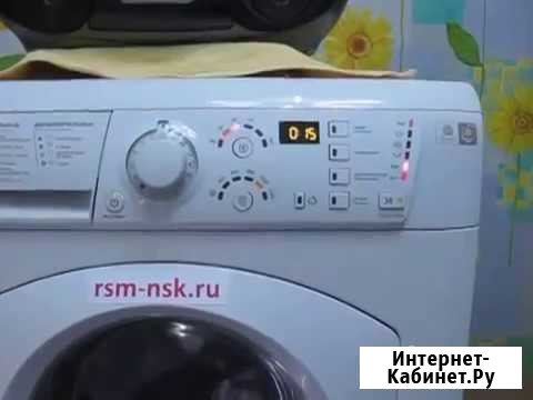 Аристон Хотпоинт Одинцово - изображение 1