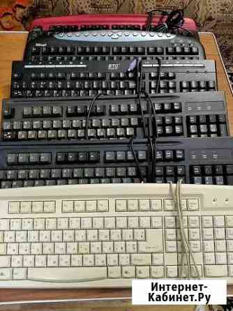 Клавиатура Челябинск