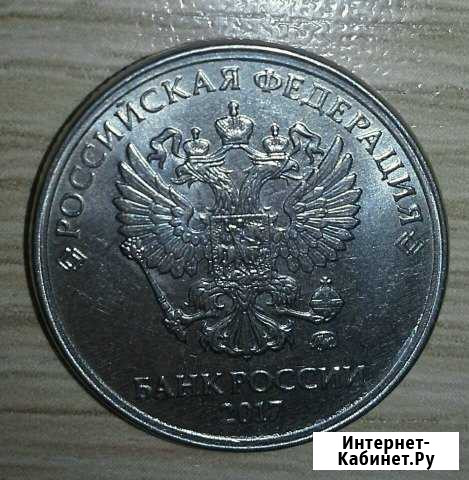 Монета брак (двойной кант) Ростов-на-Дону - изображение 1