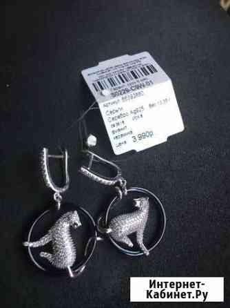 Сережки серебро Красноярск
