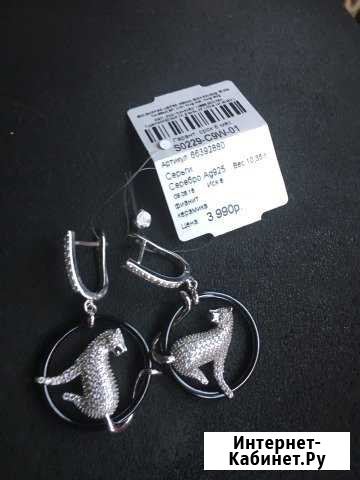 Сережки серебро Красноярск - изображение 1