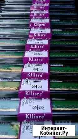 DDR3 4Gb 1600MHz kllisre Таганрог