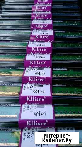 DDR3 4Gb 1600MHz kllisre Таганрог - изображение 1