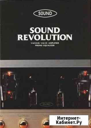 Усилитель однотактный Tokyo Sound Valve 100 Геленджик