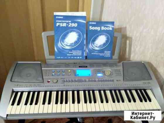 Синтезатор Yamaha PSR-290 Красково