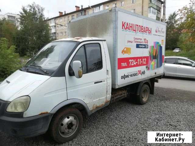 Грузоперевозки газель-термо+грузчики Златоуст - изображение 1