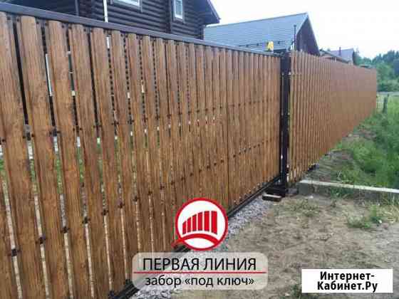 Ворота откатные Санкт-Петербург