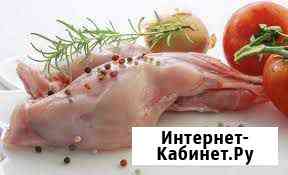Мясо кролика Большое Козино