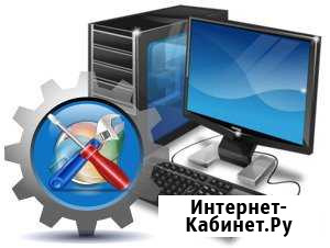 Ремонт компьютеров, ноутбуков, планшетов, смартфон Великий Устюг - изображение 1