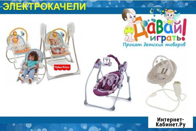 Электрокачели электронные качели Курган - изображение 1