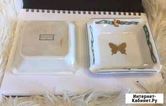 Bernardaud France пепельницы Котельники