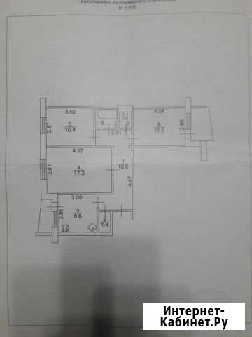 3-к квартира, 71.8 кв.м., 9/9 эт. Великий Новгород - изображение 1