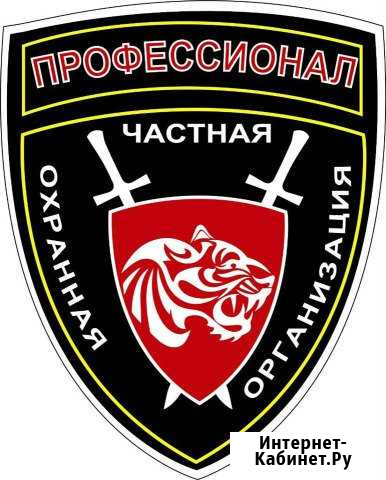 Охранник Москва - изображение 1