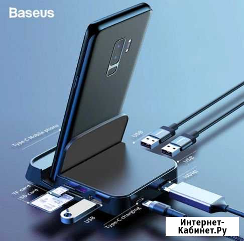 Продам докстанцию Baseus 7 в 1 Елизово - изображение 1