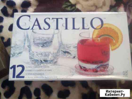 Стаканы Симферополь