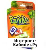 Настольная игра Ратуки Архангельск - изображение 1