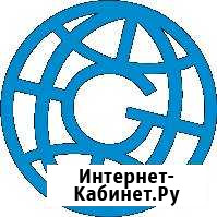 Главный геодезист (в строительстве) Бор - изображение 1