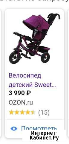 Коляска Геленджик - изображение 1