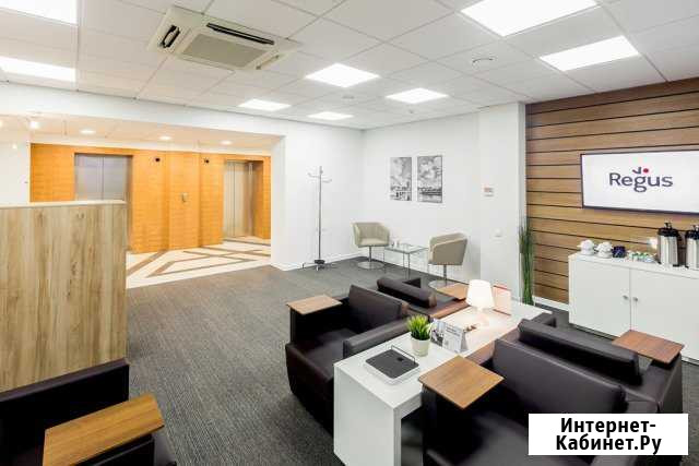 Рабочее место по карте Regus Gold в Arkaim Plaza Челябинск - изображение 1