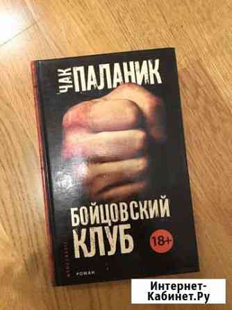 Разные книги Туймазы