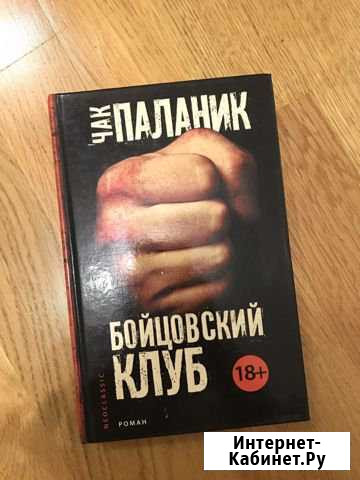 Разные книги Туймазы - изображение 1
