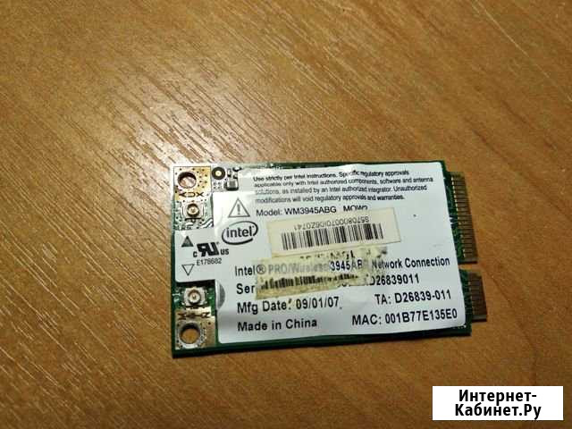 PCI-E WiFi модуль Королев - изображение 1