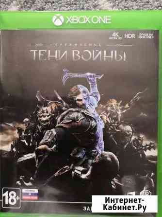 Тени войны. Средиземье. Xbox One Новоуральск