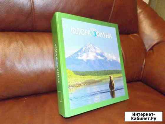 Продам подборку журналов Флора и фауна Нижний Новгород