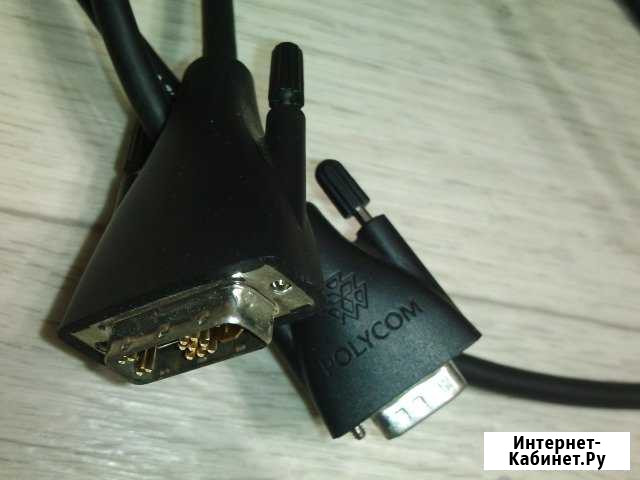 Кабель подключения Polycom DVI-I(M) - VGA(M) 3 м Астрахань - изображение 1