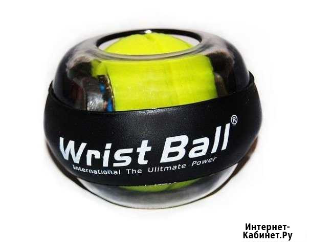 Кистевой тренажер Titan ball с подсветкой Новокузнецк - изображение 1