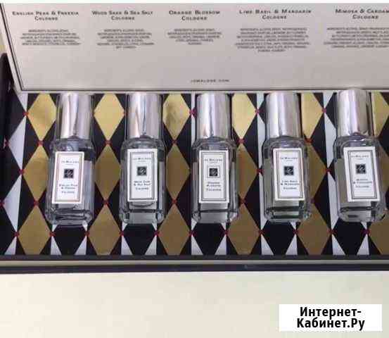Подарочный набор jo malone cologne collection 5*9м Воронеж